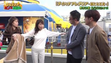 230524 Alegria! Honne Chousa-dan – ex-HKT48 Murashige Anna – HD.mp4-00009