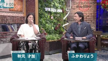 230524 Barairo Dandy – ex-AKB48 Akimoto Sayaka – HD.mp4-00006