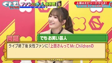 230524 Cream Nantara – Sakurazaka46 Onuma Akiho – HD.mp4-00010