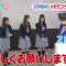 230524 Hinatazaka46’s TV News – ZIP! – HD.mp4-00012