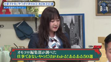 230524 Kore Yodan Nan Desu Kedo… – AKB48 Suzuki Kurumi – HD.mp4-00005