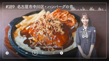 230524 Nogizaka46 Sato Kaede Neiroisan ~Aichi 69-shiku Chouson no Oto Atsume~ 189 – Nogizaka46 Sato Kaede – HD