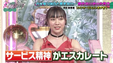 230524 Ueda to Onna ga Hoeru Yoru – ex-SKE48 Suda Akari – HD.mp4-00007