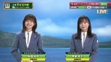 230524 World Table Tennis 2023 1340 – Hinatazaka46 Matsuda Konoka, Saito Kyoko – HD.mp4-00003