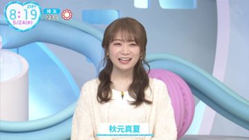 230524 ZIP! – ex-Nogizaka46 Akimoto Manatsu Cut – HD.mp4-00011