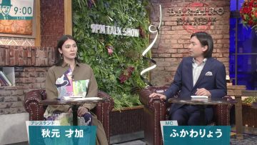 230525 Barairo Dandy – ex-AKB48 Akimoto Sayaka – HD.mp4-00013