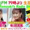 230525 DJ Tomoaki’s Radio Show! – STU48 Osaki Serika – FHD.mp4-00009