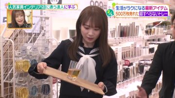 230525 Hirunandesu! – ex-Nogizaka46 Akimoto Manatsu Cut – HD.mp4-00003