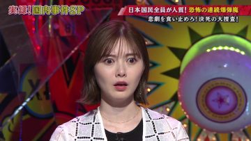 230525 Kiseki Taiken! Unbelievable – ex-Nogizaka46 Shiraishi Mai – HD.mp4-00010