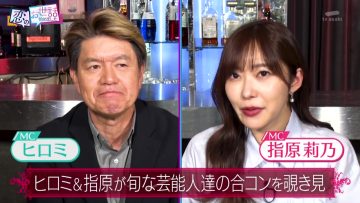 230525 NeoBuzz! Hiromi Sashihara no Koi no Osewa Hajimemashita (TV Ver) – ex-HKT48 Sashihara Rino – HD.mp4-00015