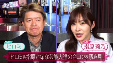 230525 NeoBuzz! Hiromi Sashihara no Koi no Osewa Hajimemashita – ex-HKT48 Sashihara Rino – HD.mp4-00016