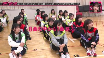 230525 OUT OF 48 06 – FHD.mp4-00003