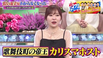 230525 TalkQueens – ex-HKT48 Sashihara Rino – HD.mp4-00017
