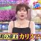 230525 TalkQueens – ex-HKT48 Sashihara Rino – HD.mp4-00017