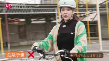 230526 Charider Kai Ase! Cycle Clinic – ex-HKT48 Murashige Anna – HD.mp4-00007