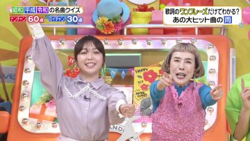 230526 Hirunandesu! – ex-AKB48 Minegishi Minami – HD.mp4-00004