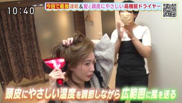 230526 Megami no Marche – ex-AKB48 Oshima Mai – HD.mp4-00002