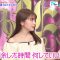 230526 Netapare – ex-Nogizaka46 Akimoto Manatsu – HD.mp4-00003