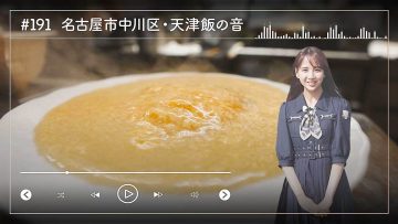 230526 Nogizaka46 Sato Kaede Neiroisan ~Aichi 69-shiku Chouson no Oto Atsume~ 191 – Nogizaka46 Sato Kaede – HD