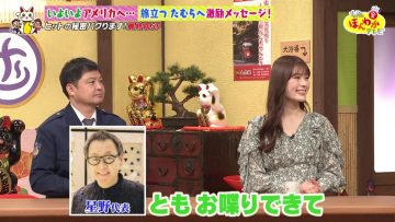 230526 Osaka Honwaka TV – NMB48 Shibuya Nagisa – HD.mp4-00010