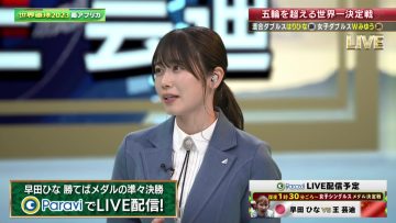 230526 World Table Tennis 2023 1955 – Hinatazaka46 Nibu Akari – HD.mp4-00001