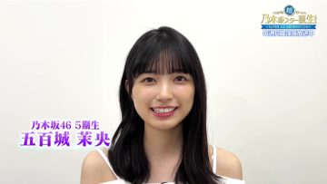 230526 Yoru BAGUETTE – Nogizaka46 Ioki Mao Cut – HD.mp4-00013