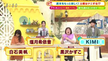 230527 Doyou wa Nani Suru! – NMB48 Shiotsuki Keito – HD.mp4-00002