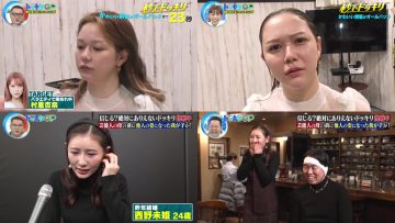 230527 Geinoujin ga Honki de Kangaeta! Dokkiri GP – ex-HKT48 Murashige Anna & ex-AKB48 Nishino Miki – Cut – HD-tile