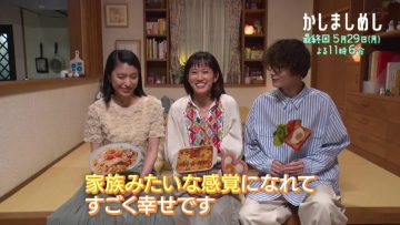 230527 Hirupa! Doyou wa Yurutto Home Party – ex-AKB48 Maeda Atsuko Cut – HD.mp4-00001