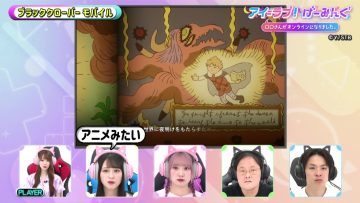 230527 I ＝ Love! Gaming ~oo-san ga Online ni Narimashita~ – ＝LOVE – HD.mp4-00001