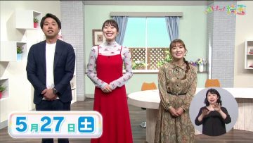 230527 Ima Doki! Saitama – ex-AKB48 Matsui Sakiko – HD.mp4-00001