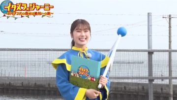 230527 Itazura Journey – NMB48 Shibuya Nagisa – HD.mp4-00003