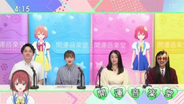 230527 Kaiun Ongakudo – ex-Nogizaka46 Ito Karin – HD.mp4-00001