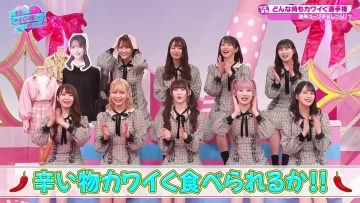 230527 Kimi wa ＝LOVE wo Aiseru ka!!! – HD.mp4-00002