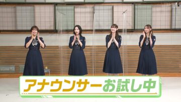 230527 Nogizaka Otameshi-chuu – HD.mp4-00002