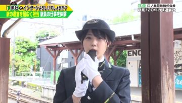 230527 Onsha de Intern Yoroshii Deshou ka – STU48 Takino Yumiko – HD.mp4-00005