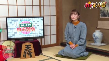 230527 Oshiete! Yonsentoushin – ex-Nogizaka46 Ito Karin – HD.mp4-00001
