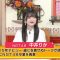 230527 Tamura Atsushi no Kikitai Houdai! – NGT48 Nakai Rika – HD.mp4-00002