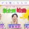 230527 Watashi ga Joyuu ni Naru Hi Season 3 – ex-Nogizaka46 Takayama Kazumi – HD.mp4-00004
