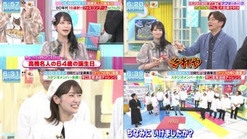 230527 Yoake no LOVE it! – LOVE Sasaki Maika & Sakurazaka46 Inoue Rina – HD