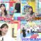230527 Yoake no LOVE it! – LOVE Sasaki Maika & Sakurazaka46 Inoue Rina – HD