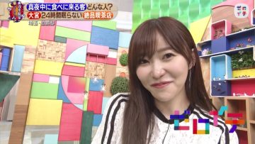 230527 Zeroichi – ex-HKT48 Sashihara Rino – HD.mp4-00003