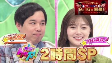 230528 Chidori no Kuse ga Sugoi! 2Hours SP – ex-Nogizaka46 Shiraishi Mai – HD.mp4-00001