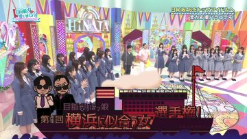 230528 Hinatazaka de Aimashou – FHD.mp4-00003