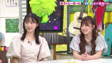 230528 Mirai Monster – AKB48 Okabe Rin, Oguri Yui – HD.mp4-00004