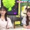 230528 Mirai Monster – AKB48 Okabe Rin, Oguri Yui – HD.mp4-00004