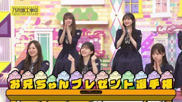 230528 Nogizaka Under Construction – FHD.mp4-00001