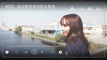230528 Nogizaka46 Sato Kaede Neiroisan ~Aichi 69-shiku Chouson no Oto Atsume~ 192 – Nogizaka46 Sato Kaede – HD