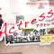 230529 Actress Right Before The Final Episode! Special That Shows Everything From Highlights to Backstage! – Nogizaka46 Ito Riria & Sakurazaka46 Kobayashi Yui, Ozono Rei, Morita Hikaru & Hinatazaka46 Saito Kyoko – FHD