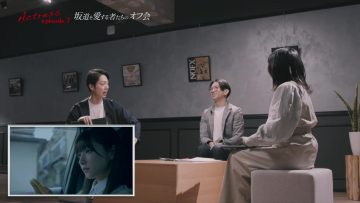 230529 Actress – Sakamichi wo Aisurumono-tachi no Off-kai 07 – FHD.mp4-00014